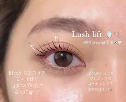 🩵1/19（月）【ミニモ／本日ご来店限定クーポン】1名様のみ⭐️似合わせまつげパーマ♪"24時間カールキープ☆