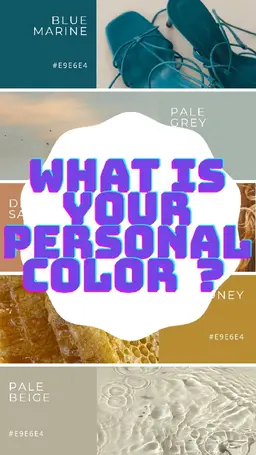 🌈実績100名超🌈パーソナルカラー診断🌿