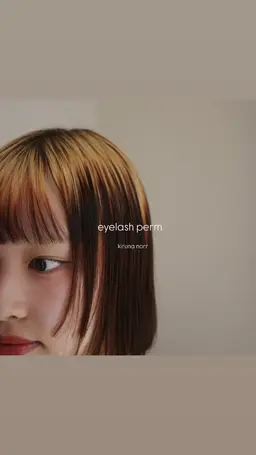 【 土日限定 】⚪︎パリジェンヌラッシュリフトorまつ毛パーマ《高濃度が込み》