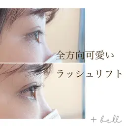 🌿ラッシュリフト🌿まつ毛をケアするトリートメント付き施術🤗💓ダメージレス次世代まつ毛パーマ✨