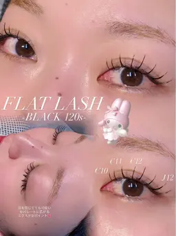 【🎀モデル募集🎀】まつ毛エクステ120本（フラットラッシュ）コーテイング仕上げ🉑