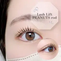 [直前割  ※当店のご利用初めての方のみ  ]まつげパーマ/ラッシュリフト   事前にご予約のあるお客様の取り直しは無効