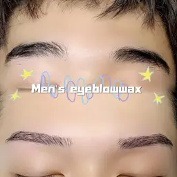 【ビジュ眉✨骨格に合わせ黄金比】men's眉wax🚹