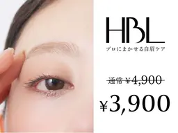 【初回HBL】はじめての眉サロン｜自然で似合う眉へ ¥3,900