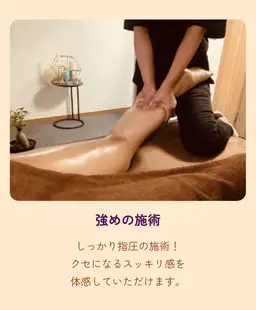 【脂肪撃退！セルライトケア】キャビテーションとオイルリンパで全身スッキリ✨(120分）