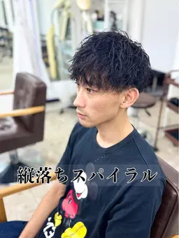 メンズカット➕縦落ちスパイラル➕脱臭トリートメント➕持ちアップオプション