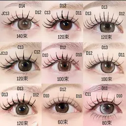 🌸パリエク➡️パリジェンヌラッシュリフト＋フラットラシュト100本7600円パリジェンヌだけでもの足りない方にお勧め