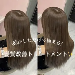 【2月3月限定✨美髪強化特化/髪質改善⭐️】シンデレラ髪質改善トリートメント✨