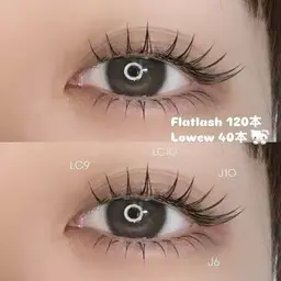 LCボリュームラッシュ８０束付け足し　オフ無し