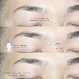 【トレンド眉🚹✨】ハリウッドブロウリフト（男性クーポン）