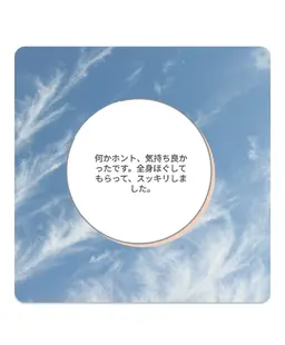 疲労回復アロママッサージ90分