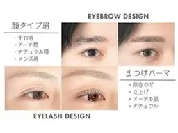 【メンズ眉デザインワックス】間引きあり