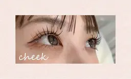 オフ込み!マツエク100〜120本!束感CT付き🌟⚠️10時、11時半、12時半のご予約のみ⚠️