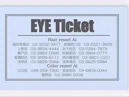 🉐超お得🉐アイブロウワックス4回券🎫