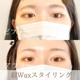 【期間限定】眉WAXスタイリング✨（骨角、表情筋を見て眉デザイン→Wax脱毛→お仕上げメイク込み）
