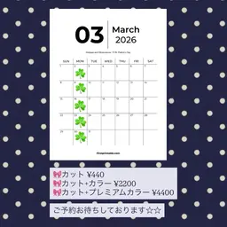 【3/2,9,16,23,30 Lolonois三国店】⋱メンテナンスカット⋰モデル様募集中🧚🏻‍♀️.⋆⟡