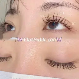 【ご新規様~2回目の方限定✨️】フラットセーブル100本まで(初回オフ無料)