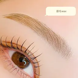 Tia浦和ご来店初めての方限定🪐眉毛WAX