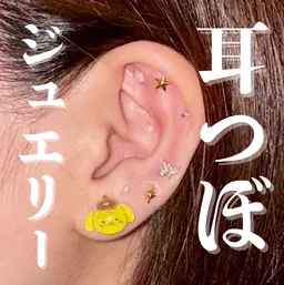 【今話題‼️】耳つぼジュエリー・両耳10粒/1粒¥250~追加可能🙆‍♀️資格取得💜ྀིお悩みに合わせて…✨✨