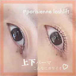 【再来】上下ラッシュリフト💗 立ち上げ/カールなどお選びいただけます！