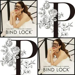 バインドロック又はボリュームラッシュ120束♧付け足しOK