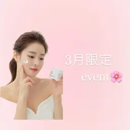 【3月限定event】春の花粉対策*毛穴洗浄＋栄養供給Tr＋LDM/6,900円