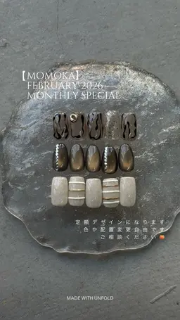 🌟初回今月限定🌟(他店オフ無料)3種類から選べるMonthlySpecial 【オフあり】