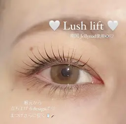 🩷ミニモ限定🩷大人気No.1メニュー【似合わせまつげパーマ】♪🫧"束感コーティング" & アイシャンプー込🌟