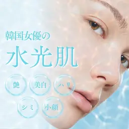 【韓国最新肌管理No.1】剥かないダウンタイムなしで水光肌に✨ララピール