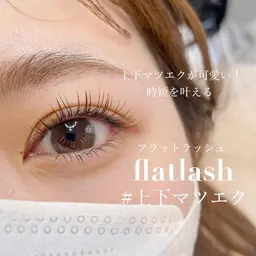 U22フラットラッシュ100本