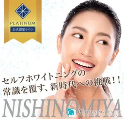 ペア割🈹👫お試し30分照射セルフホワイトニング¥5000(2名様)👫