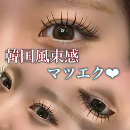 🌸新成人限定🌸成人式・前撮りに🤍写真映え束感マツエク🎀