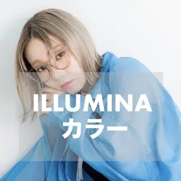 【光色ILLUMINA】光色イルミナカラー全体￥5700