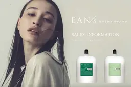 【NEW！！】髪質改善トリートメントポテンツァ✨