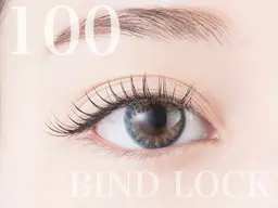 🤍ご新規様限定🤍バインドロック100束