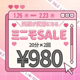 🎍ミニモSALE🎍限定20名様【40分照射】高濃度セルフホワイトニング6500円→980円‼効果実感の声多数✨