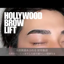 【ハリウッドブロウリフト】眉wax+眉メイク+顔wax付き ¥10,500→¥8,500