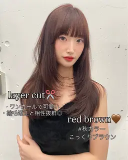 pia【26歳以下限定】【平日限定】透明感カラー(ワンカラー)🥣＋盛れるカット✂️♡