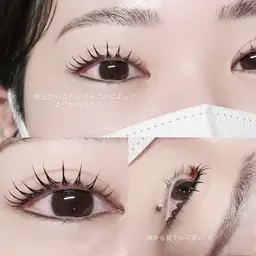 マスカラパーマ「ブラックティント✕上まつ毛パーマ 」【¥7,150→ミニモ限定¥5,550】