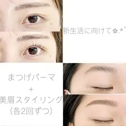 まつげパーマと美眉スタイリング各2回セット