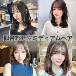 【🎀平日限定🎀】♡究極の似合わせミディアムヘア♡🪞ミディアムカット+うる艶トリートメント🪞