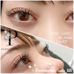 平日限定♥パリジェンヌラッシュリフト⚡️  ¥5000     アイシャンプー付き🧴🫧　　　【何回でも使用ok】