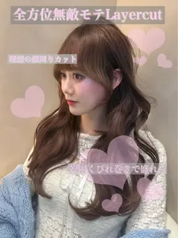 12月限定🙆土日祝限定💕韓国風似合わせカット🇰🇷➕透明感🫧韓国カラー🩵+髪質改善1stepトリートメント🫶