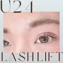 【ミニモ学割U24】ケラチンラッシュリフト (平日)¥3980(土日祝)¥4500