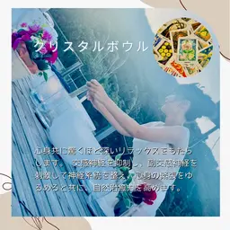 子宮ヒーリング(90分)