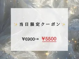 当日予約限定ワンカラーorラメグラ(マグ、ミラーオーロラ+1000円で変更可能）【オフあり＋1100円】