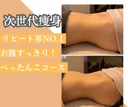 【次世代痩身💎】骨盤から整える腸もみ❗️便秘・むくみ・ぽっこりお腹に🎀