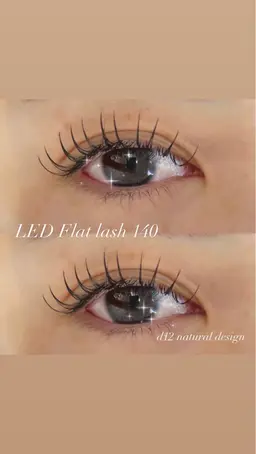 LEDフラットラッシュ 120本 束感美容コーティング付✨(オフ込)