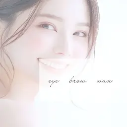 【12月22日限定】アイブロウスタイリング×wax1パーツ✨️メイク込み ※こちらのクーポンリピーター様+500円