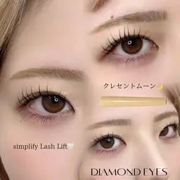 【2月限定🧸🎀クーポン】通常価格￥7,370→￥3,900まつげパーマ（上のみ）束感仕上げOK